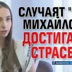 Случаят "Ива Михайлова" достига до Страсбург