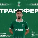 Лудогорец продаде защитник в Израел