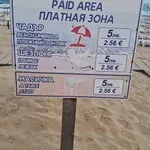 Не се търкаляйте в пясъка: Паднаха цените на чадъри и шезлонги