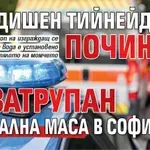 17-годишен тийнейджър почина, затрупан от скална маса в Софийско