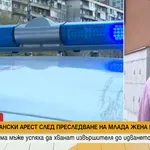 Граждани в Стара Загора спипаха гол циганин, опитвал се да изнасили момиче