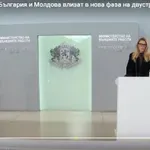 Велислава Петрова: Евросанкциите да водят към край на войната