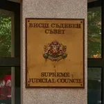Обявиха още 12 предложения за членове на ВСС