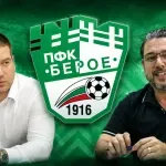Кметът на Стара Загора: Банато да върне акциите, ако не може да издържа Берое