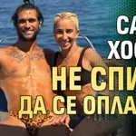 Сами Хосни не спира да се оплаква