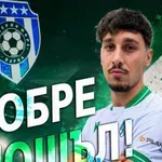 Черно море се подсили с кипърски нападател