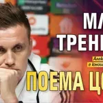 Млад треньор поема ЦСКА