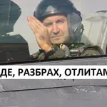 Хиляди се събират на първи протест срещу Радев