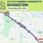 София пак без коли през уикенда