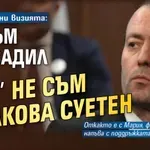 Нойзи смени визията: Не съм присадил коса, не съм толкова суетен
