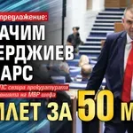 Пеевски с предложение: Да качим Демерджиев на Марс с билет за 50 млн.