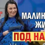 Оля Малинова живее под наем