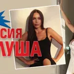 Ужас! Алисия оглуша