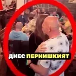 ШОК ВИДЕО: Вижте как танцува умиращият от рак Огнян Атанасов!