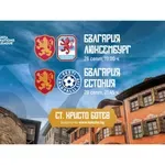 Нидерландец свири България - Люксембург