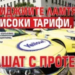 Таксиджиите ламтят за по-високи тарифи, плашат с протести