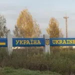 Украйна предвиди военни разходи от 175 милиарда долара за 2027 година