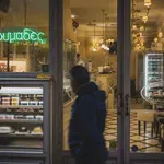 В Гърция стоките от първа необходимост са по-евтини с 15% отколкото в България