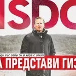 ЦСКА представи Гиздол​​​​