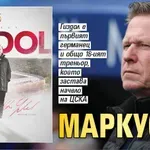 Маркус I