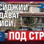 Убийството в Пловдив: Таксиджии предават записи под строй