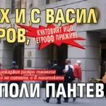 Култовият Ицо Петрофф приживе: Спах и с Васил Петров, и с Поли Пантев (ВИДЕО)