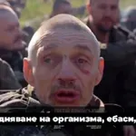 Говорят предалите се руснаци от "Вивалди": Пием собствената си урина, умираме напразно! (ВИДЕО)