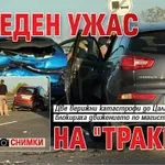 Пореден УЖАС на "Тракия"! (СНИМКИ)