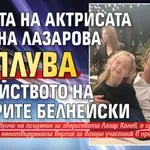 Бащата на актрисата Илияна Лазарова изплува в убийството на сестрите Белнейски