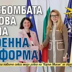 ВОЙНОЛЮБКА! Сексбомбата Чамова лъсна с военна униформа