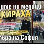 Младите ни медици блокираха центъра на София (СНИМКИ)