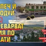Челопеч и Козлодуй (пак) изпреварват София по заплати