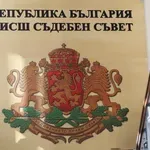На балотажа: Прокурорите си избраха четиримата във ВСС