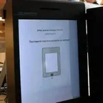 Избирател е гласувал три пъти в секция в София