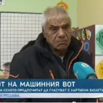 ХИТ ВИДЕО: Ни съм добре с главата, натиснах идно число