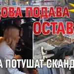 Първо в Lupa.bg: Доцова подава оставка, за да потушат скандала?