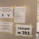 "Тренд": Избирателната активност към 8,00 ч. е 1,1%