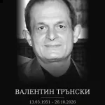Нова трагедия разтърси таекуондото