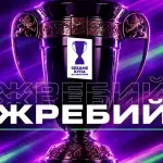 Жребият хвърли Левски срещу Лудогорец за Купата на България!