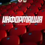 В ЦСКА се видяха в чудо с билетите, хаосът продължава, от клуба обясниха причината