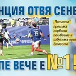 Франция отвя Сенегал, Мбапе вече е номер 1!