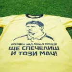 Локо Сф благодари на Ботев Пд