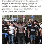 Полиция блокира Атина, скриха българските журналисти