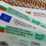 Ще може да избираме сами срока на валидност на личните си карти