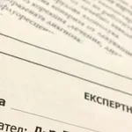 ТЕЛК решенията вече изцяло по електронен път