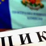 Йотова назначи новия състав на ЦИК
