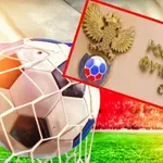 ФИФА връща Русия в футбола