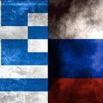 Гърция спъна новите санкции на ЕС срещу Русия