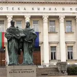 Честваме 24 май - Ден на българската азбука, просвета и култура!
