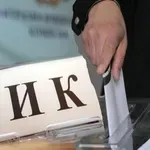 ЦИК въвежда аудиофайлове и QR кодове, за да улесни незрящите избиратели